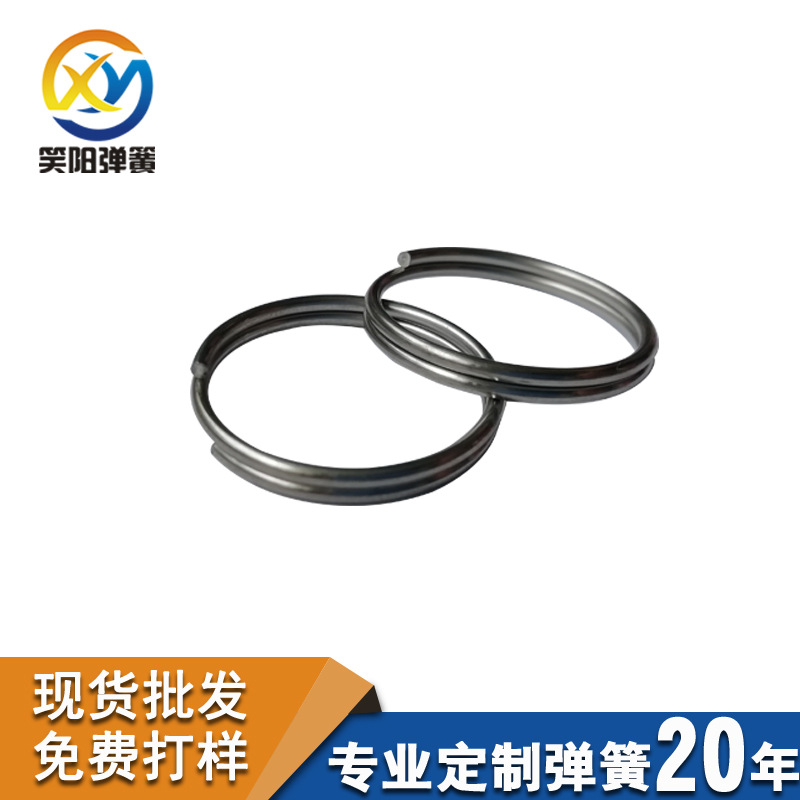 专业生产各类不锈钢钥匙圈弹簧 镀镍卡簧 电镀弹簧 厂家直销