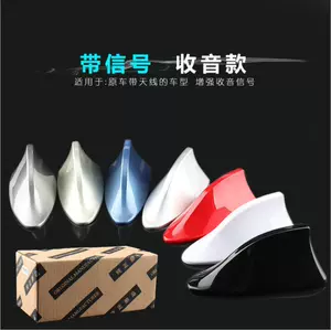 Car decoration shark fin antenna with signal radio dedicated antenna roof tail antenna modification non-punching