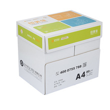 ���d���Iӡ����a4��ӡ��70ga4��a4a380�˴�ӡ��ӡ���ݸ弈��ӡ�C