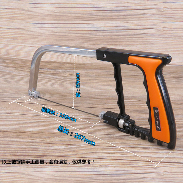 Cross -border wholesale multi -purpose sawing mini curve King Kong…