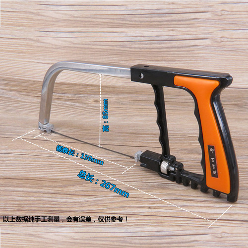 Cross-border wholesale multi-purpose saw mini curved diamond saw surgical woodworking saw bow saw saw iron
