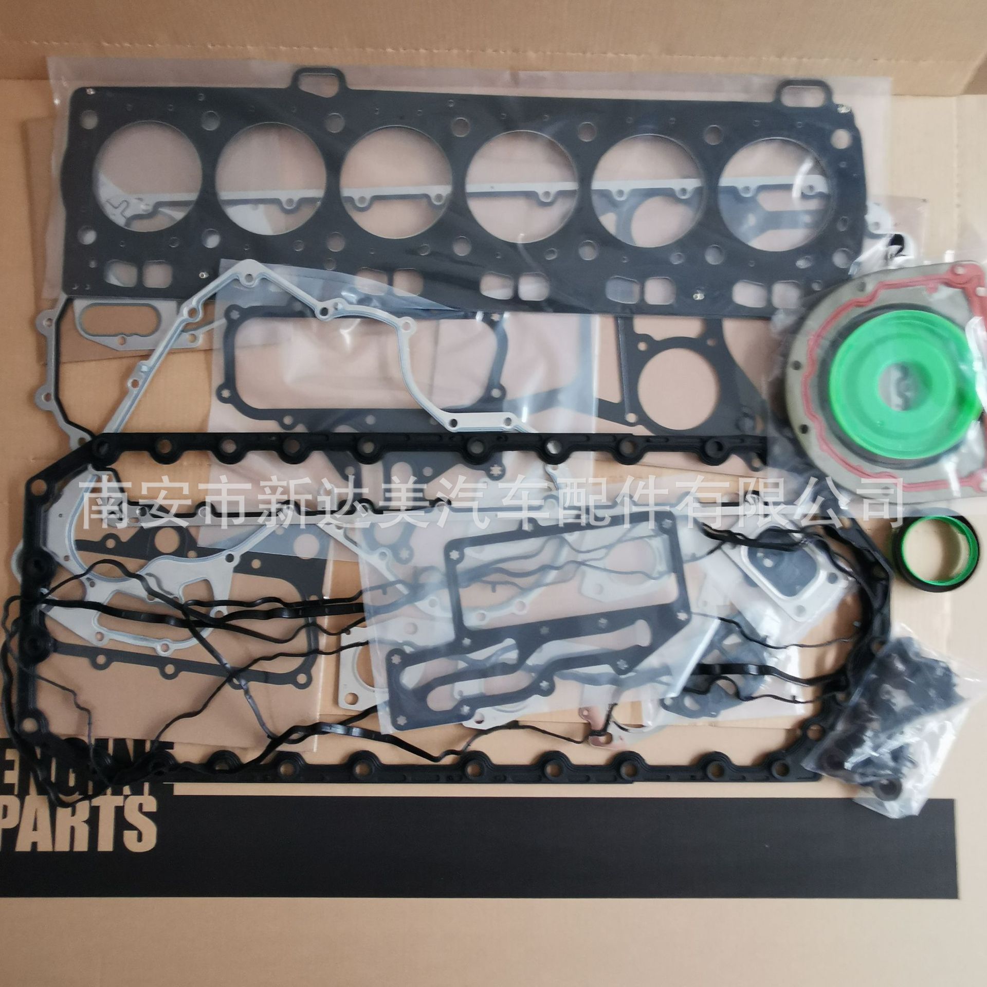 PGC6.6大修包4488116 4529775 3267509 3596616 3884707