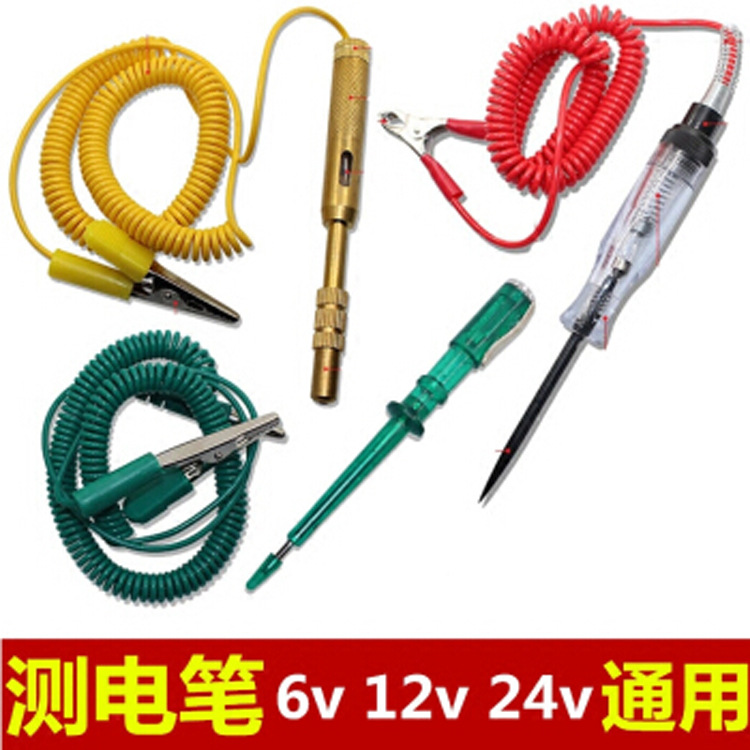 汽车维修试电笔检测电笔 LED测试灯电路修理6V12V24V 型号 85017