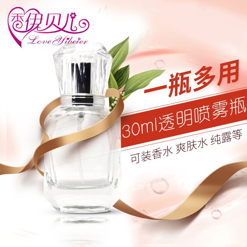 厂家现货30ml香水瓶喷雾瓶透明玻璃瓶空瓶螺口可拧开香水吧分装瓶