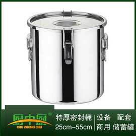 不锈钢桶无磁密封带扣桶加厚底汤桶1.2厘多用桶30-80cm汤桶批发