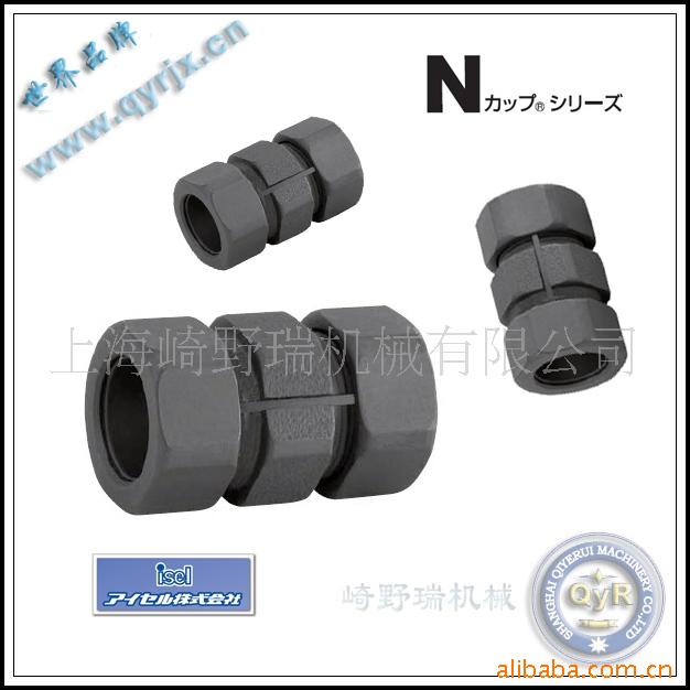 日本isel免键联接套.接手N.CPN