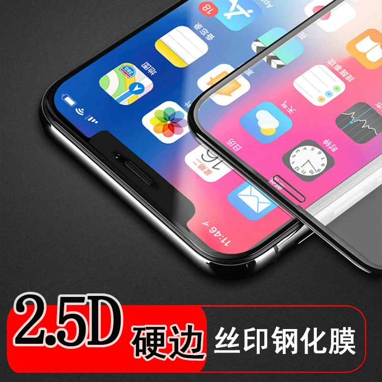 Насадка защитного стекла из tempered glass (Apple) совместима с серией iPhone 6–17, твёрдая прозрачная, nude пленка