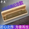 Golden 24-hole commemorative harmonica polyphonic C key