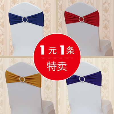 特價宴會婚慶椅套免系蝴蝶結綁帶花扣椅背裝飾彈力鑽扣椅背紗絲帶