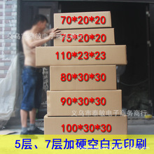 57���L���μ���100*30*23*20���l�հןoӡˢ���ٻ��������L�l��