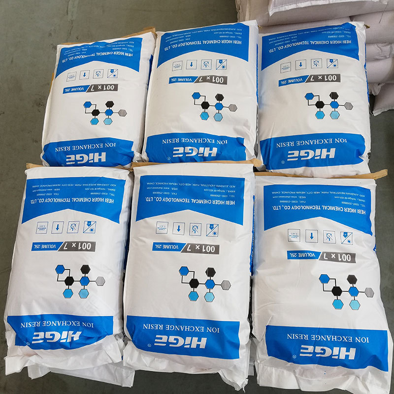 海格 水软化001x7FC强酸性离子交换树脂生产厂家型号齐全质量保证