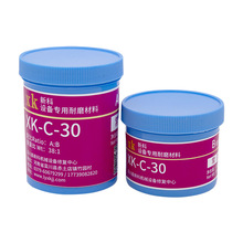 XKC-30̼������ĥ�w���z ����Ͱ���x�Cĥ�p�ޏ͉T�ӉT��
