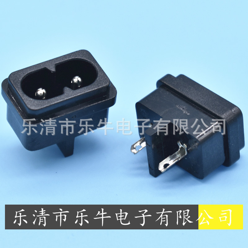 3C认证AC小8字插座AC-004 方形口8字尾母座 韩国KC安规8字充电座