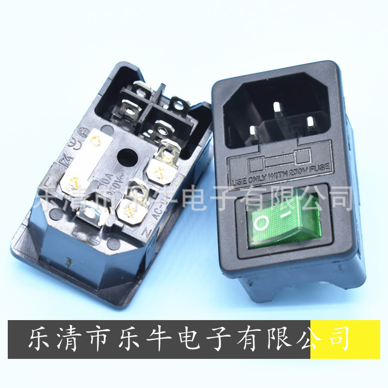 AC电源插座 AC-01 带开关带保险丝座 三合一 DB-14 医疗器械插座