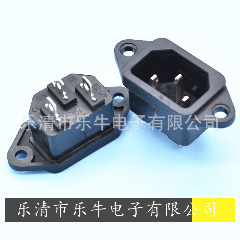 三芯AC插座AC-04 电饭锅配件通用三孔电源插口 带耳品字插座