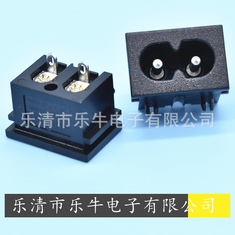 8字AC电源插座18*23mm8字尾插座 DB-08 小8字插座 8字尾插座 直脚