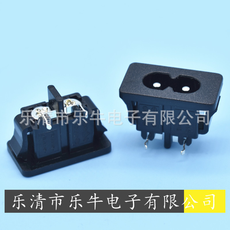 AC电源插座 弯脚8字尾插座 AC-027 AC-009A 卡式8字尾弯脚母座