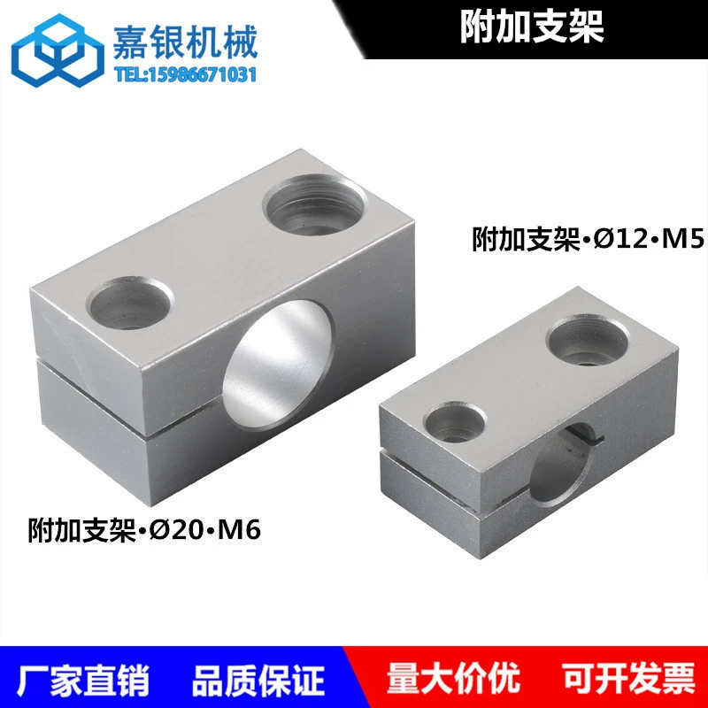 Блок для кросс-соединения роботизированной руки Jiayin, крепежный блок, дополнительный кронштейн, круглая трубка Φ20.M6, аксессуары для термопластавтоматов.