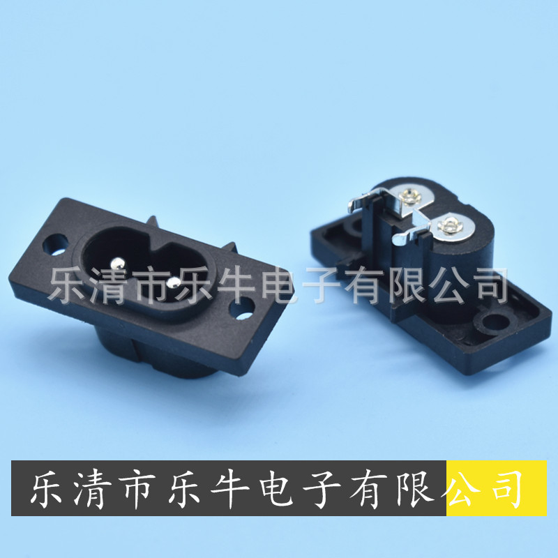 AC电源插座 带固定8字插座 实芯针8字母座 带定位弯脚侧插8字插座
