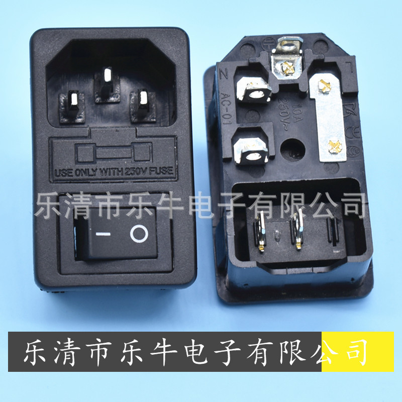 黑色卡式三合一品字电源插座 带开关保险丝AC插座AC01 KC医疗插座