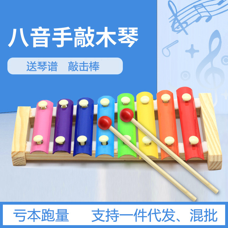 1-2-3 Toy