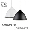 White ceiling lamp for supermarket, bar table lamp for living room, lampshade