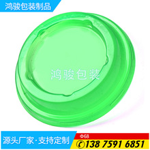 现代简约一次性塑料PET牛奶杯盖 71口径透明加厚酸奶杯盖厂家批发