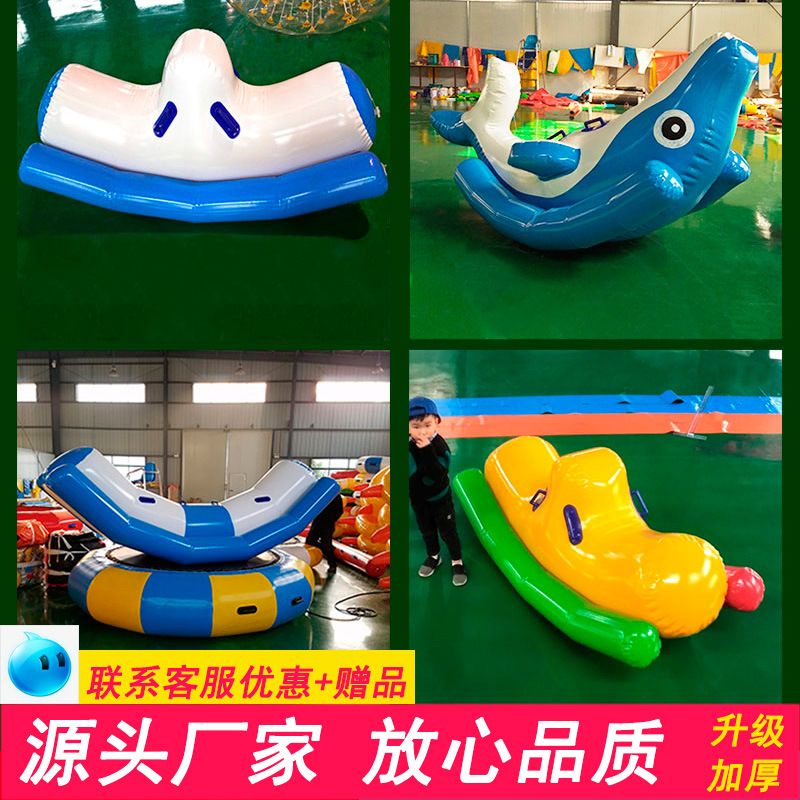 Large 0k Ocean Ball Pit Toy Inflatable Water Seesaw Water Park Inflatable Seesaw Toy