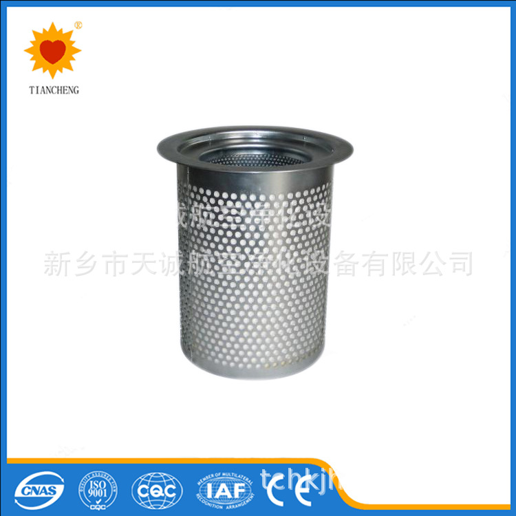 替代复盛螺杆空压机油气分离器芯260527230