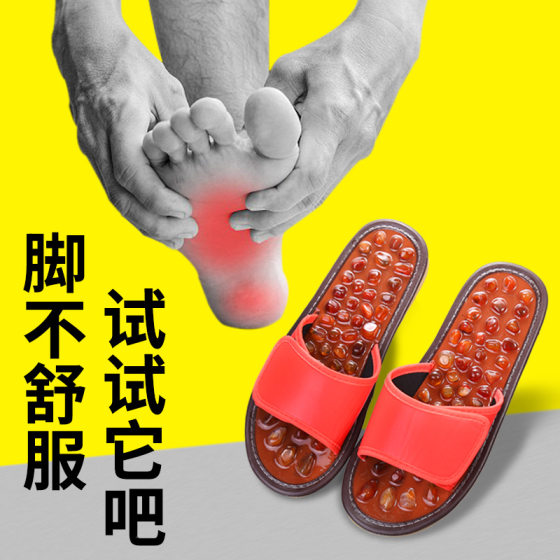Home Pebbles Foot Massage Slippers Acupoint Foot Healing Shoes Couple Bathroom Non-Slip Indoor Sandals for Men and Women Summer
