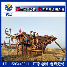 厂家供应大型海沙淡化设备海沙淡化机械海沙淡化处理水洗海沙设备