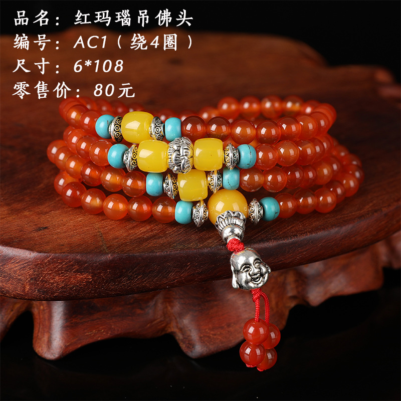 6x108 빨간 마노 매달려 부처 머리