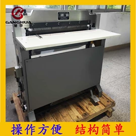 文具配件;装订机;其他印后加工