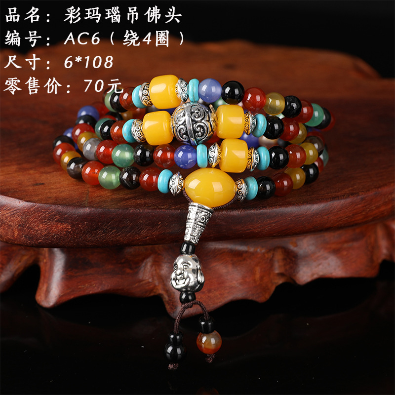 6x108 컬러 마노 매달려 부처 머리