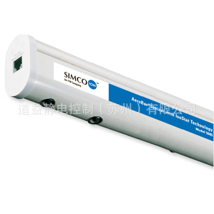 SIMCO-ION  5685 离子棒