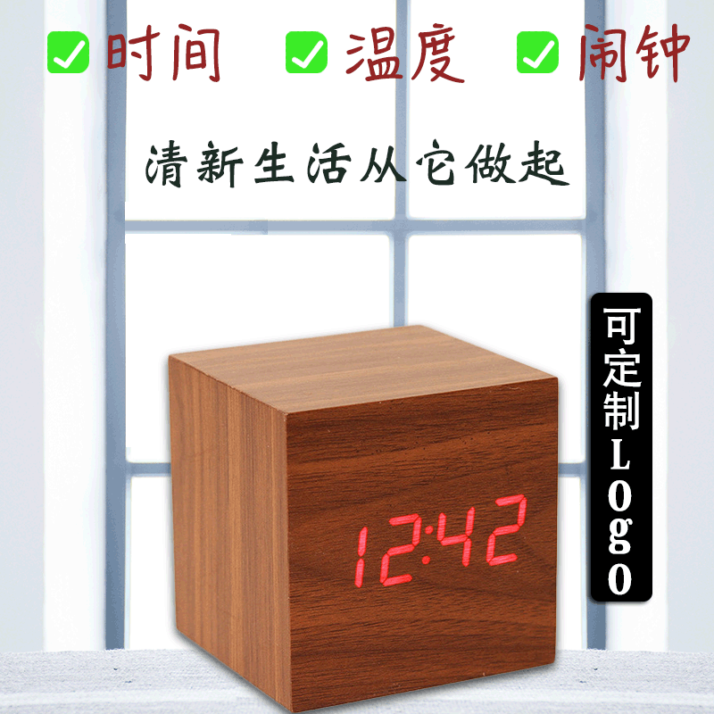 Creativo controlado por voz LED reloj de madera multifuncional despertador de madera regalo del estudiante reloj electrónico reloj de escritorio de fábrica al por mayor