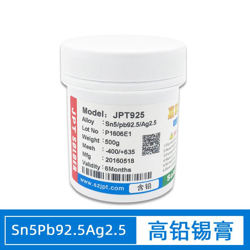 Jiapengtai High Lead Silver Solder Paste Sn5Pb92.5Ag2.5 High Melting Point Lead Paste 296 ℃ Melting Point 2.5AG