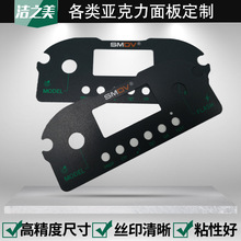 工厂直销蓝牙音箱雾面面板 pvc磨砂镜片生产 磨砂pc镜片价格优惠