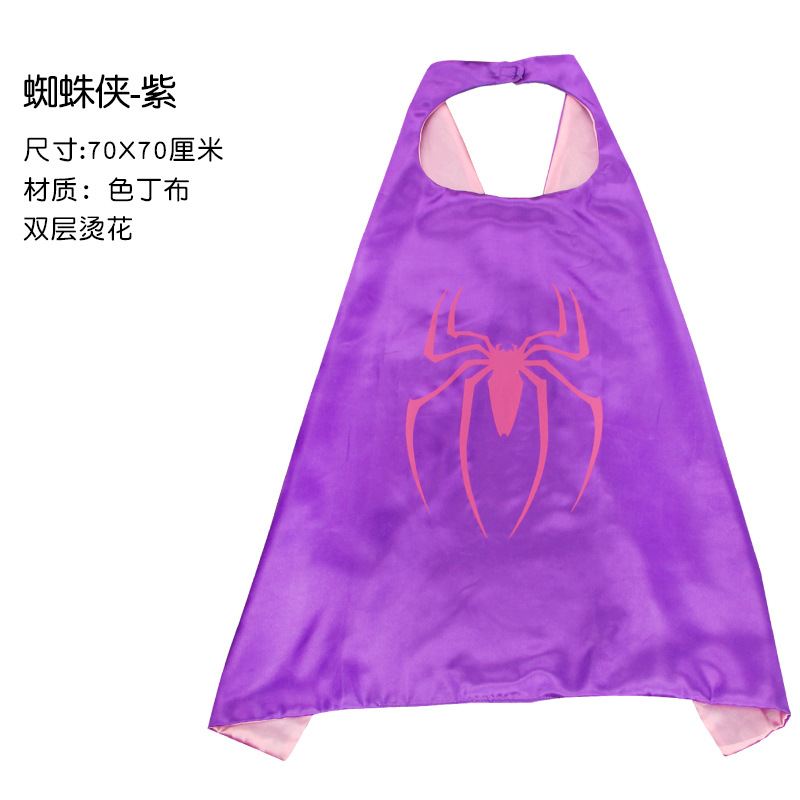 Плащ Паук-Б