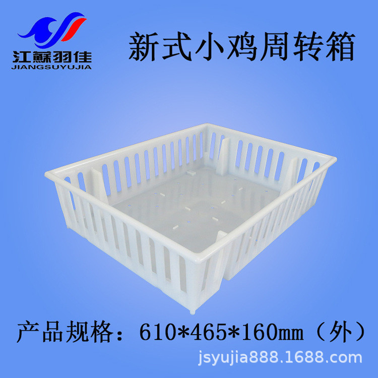 小鸡笼雏鸡笼雏鸡隔板周转箱分格箱水果箱全新加厚熟料羽佳直销