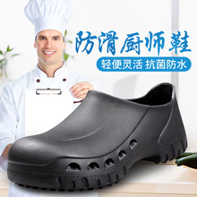 FUNTOWN7100���Ұ�ȫЬ����Ь�N��Ь�p����ͷ�ˮ�B͸�ɲ�жЬ�|