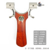 Street slingshot stainless steel from natural wood with flat rubber bands rosewood, wholesale