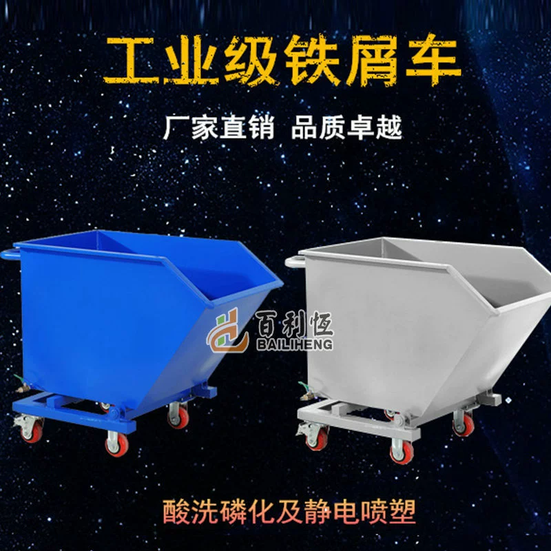 Сверхмощная застежка Автомобильная мастерская центр по переработке лома железная застежка грузовик промышленный мусоровоз корма грузовик Хоппер производитель