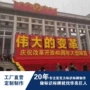 北京三维亚克力文字发光字