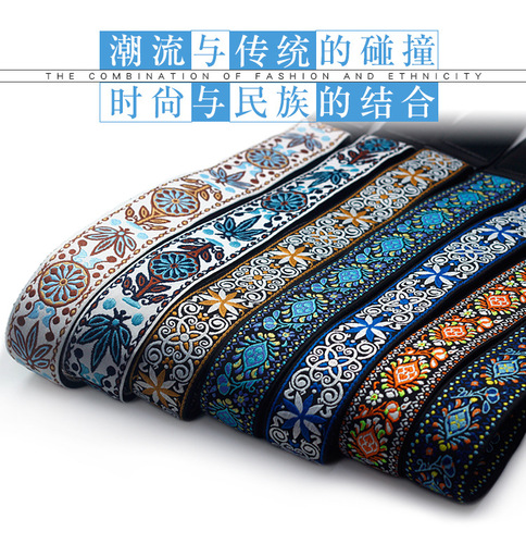 Guitar Strap, Embroidered Strap, Musical Accessories, PP Guitar Strap Factory, Drop Shipping, Wholesale