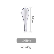 清仓 潮州厂家直供陶瓷勺子库存家用汤勺调羹餐具批发地摊货源