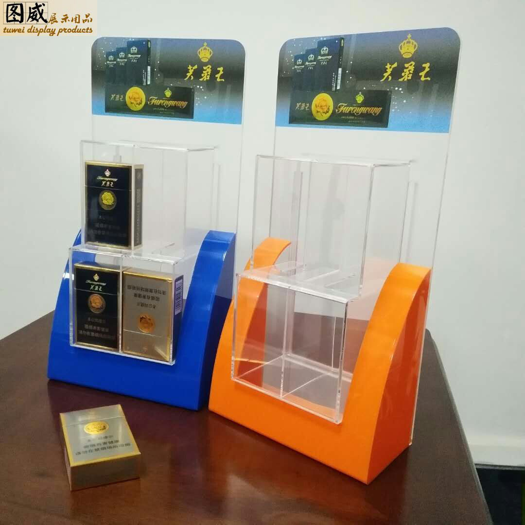 定制亚克力芙蓉王白沙香烟展示架超市uv彩印有机玻璃高仿真烟包架