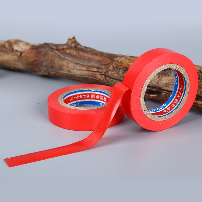 电工胶带PVC防水胶布电气胶带电线电胶布宽绝缘耐低温胶带