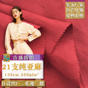 21֧������ ��ɫ�鲼 �����L���������� ���e���b�������