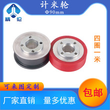 �u�P�C���Ӌ��݆늾���|���Ɍ�݆�X��݆Ѻ���D�����Ӌ������݆